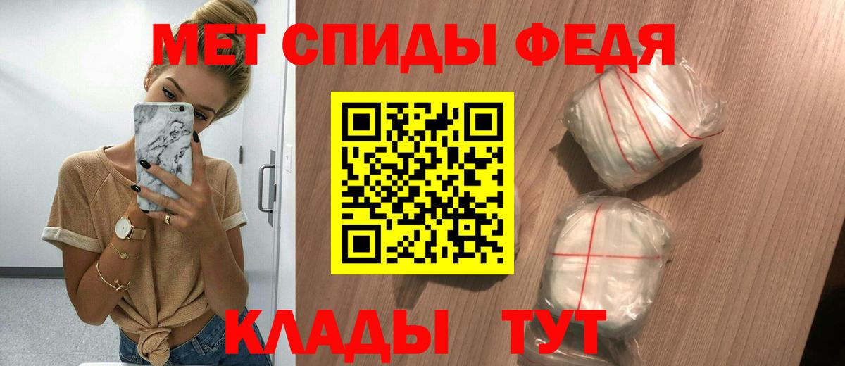 Амфетамин 97% Моздок