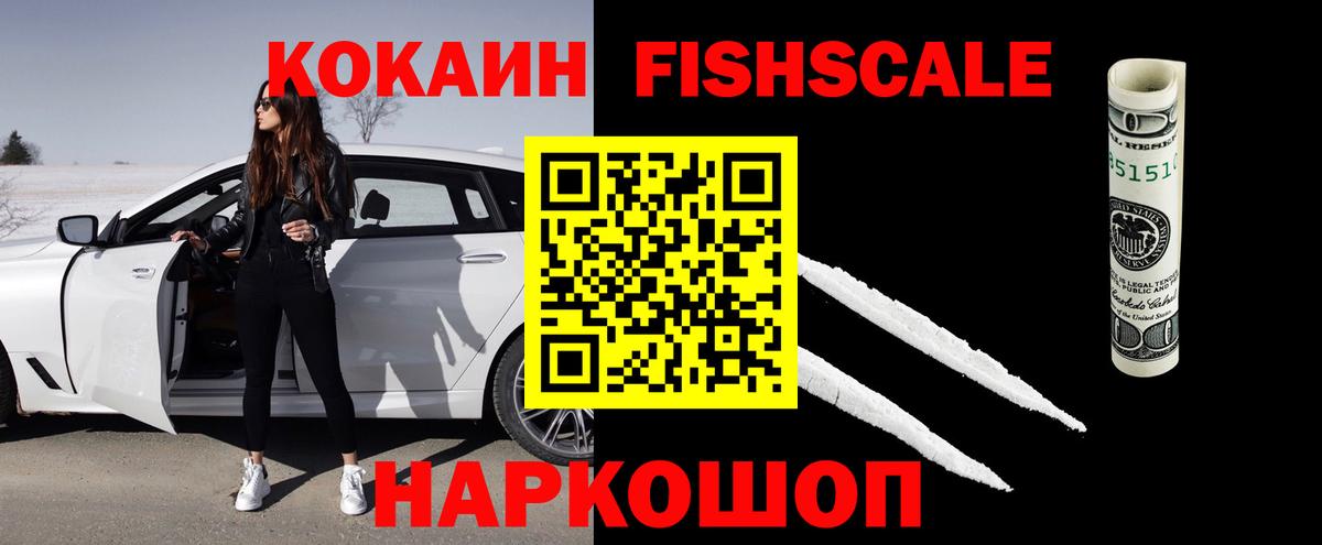 Cocaine 97%  Вход с VPN  Cocaine 97%  Моздок 