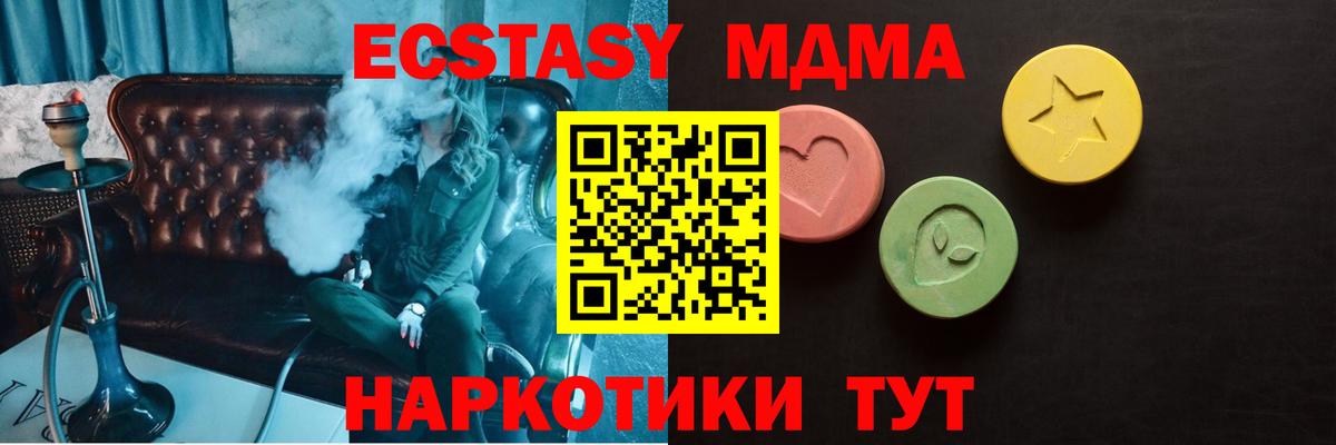 Галлюциногенные грибы Моздок
