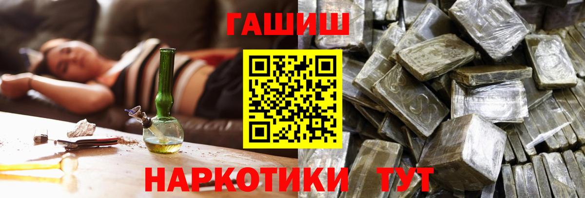 MDMA  МАРИХУАНА  Вход с VPN  МАРИХУАНА  МЕФ  Моздок  ГАШИШ  Купить закладку  А ПВП СОЛЬ   Меф  