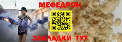 таблы Гусь-Хрустальный
