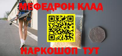 таблы Гусь-Хрустальный