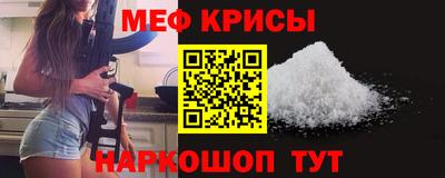 таблы Гусь-Хрустальный