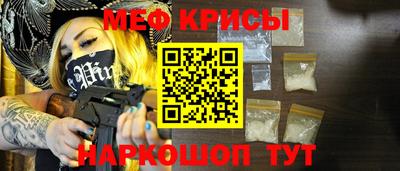 таблы Гусь-Хрустальный