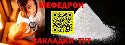 скорость mdpv Гусиноозёрск
