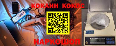 альфа пвп VHQ Гусев