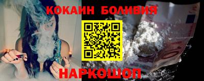 альфа пвп VHQ Гусев