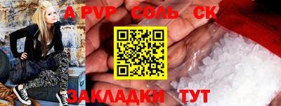 таблы Гусь-Хрустальный