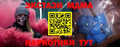 альфа пвп VHQ Гусев