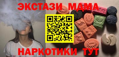 альфа пвп VHQ Гусев