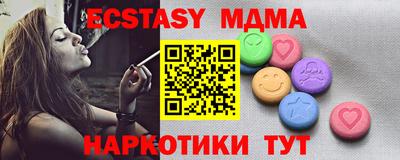 таблы Гусь-Хрустальный