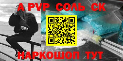ешки Среднеуральск