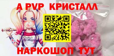 таблы Гусь-Хрустальный