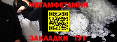 альфа пвп VHQ Гусев