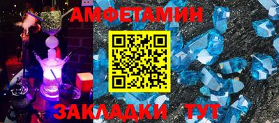 альфа пвп VHQ Гусев