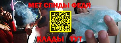 альфа пвп VHQ Гусев