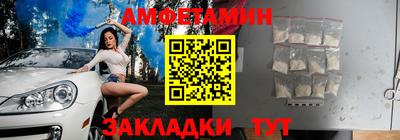 таблы Гусь-Хрустальный