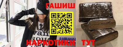 альфа пвп VHQ Гусев