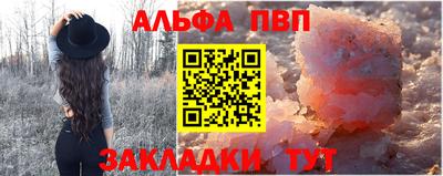 таблы Гусь-Хрустальный