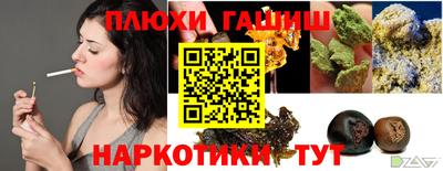 таблы Гусь-Хрустальный