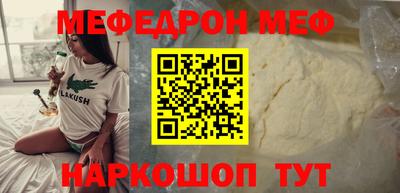 таблы Гусь-Хрустальный