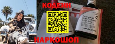 альфа пвп VHQ Гусев