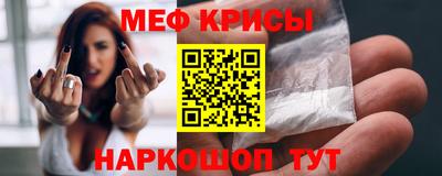 таблы Гусь-Хрустальный