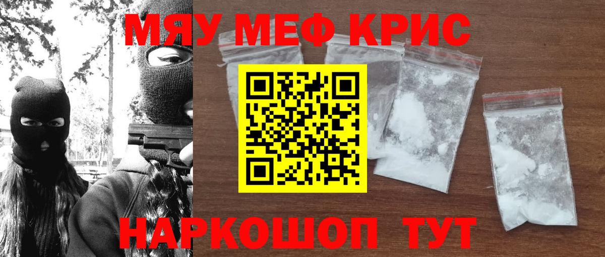 МЕФ  Моздок