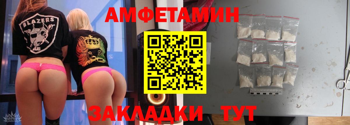 МЕТАМФЕТАМИН винт Моздок
