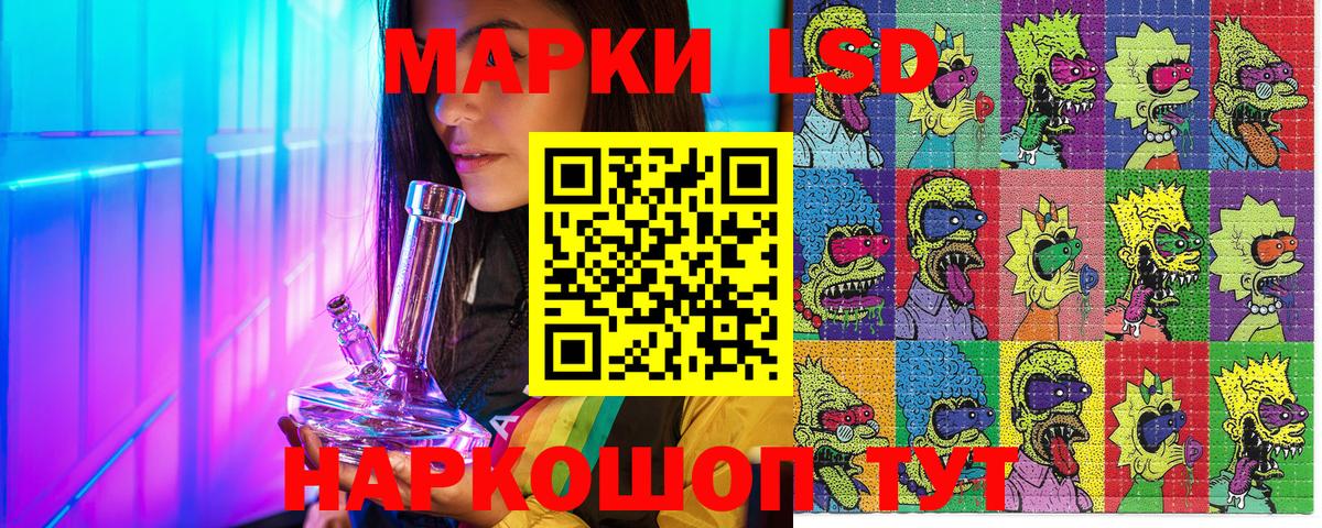 Марки N-bome 1,8мг  Вход с VPN  Моздок  Марки NBOMe  Марки N-bome 1,8мг 