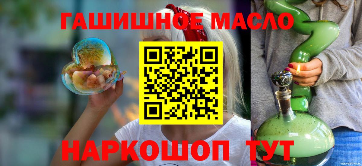 ТГК Wax  Вход с VPN  Моздок  ТГК вейп с тгк 