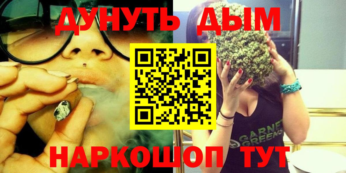 Конопля SATIVA & INDICA  Вход с VPN  Моздок  Марихуана индика  Шишки марихуана сатива  Бошки марихуана марихуана 